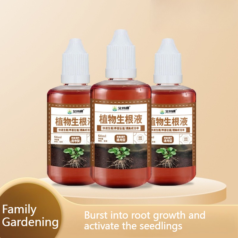 Root Stimulator Liquid - 50ml/ボトル急速発根液/植物急速発根剤植物根刺激剤屋内植物挿し木鉢植え園芸製品